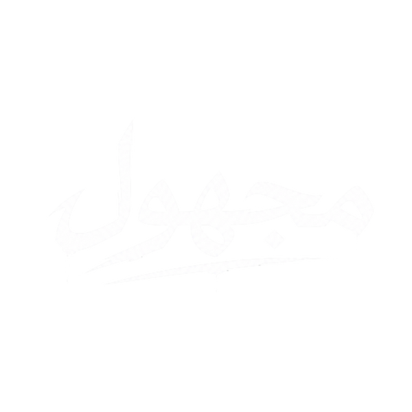Majhul